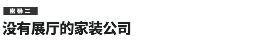 深圳尚层装饰价格,尚层装饰多少钱一平米