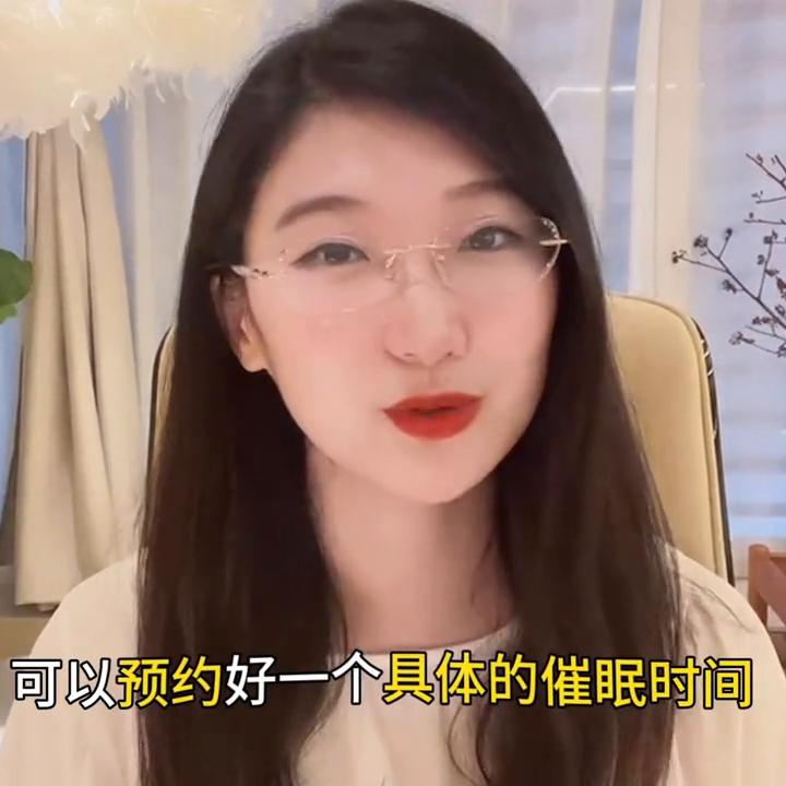 【催眠小百科】催眠治疗的流程有哪些？