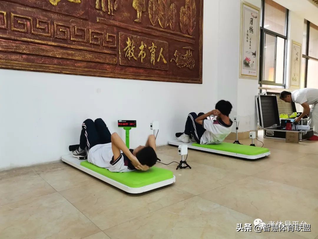 考体易福建体育科技有限公司,考体易监考官