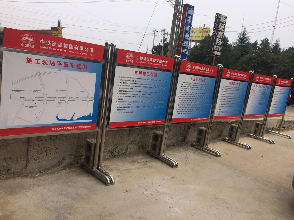 中铁建工集团项目策划管理细则,铁建项目管理与中建项目管理