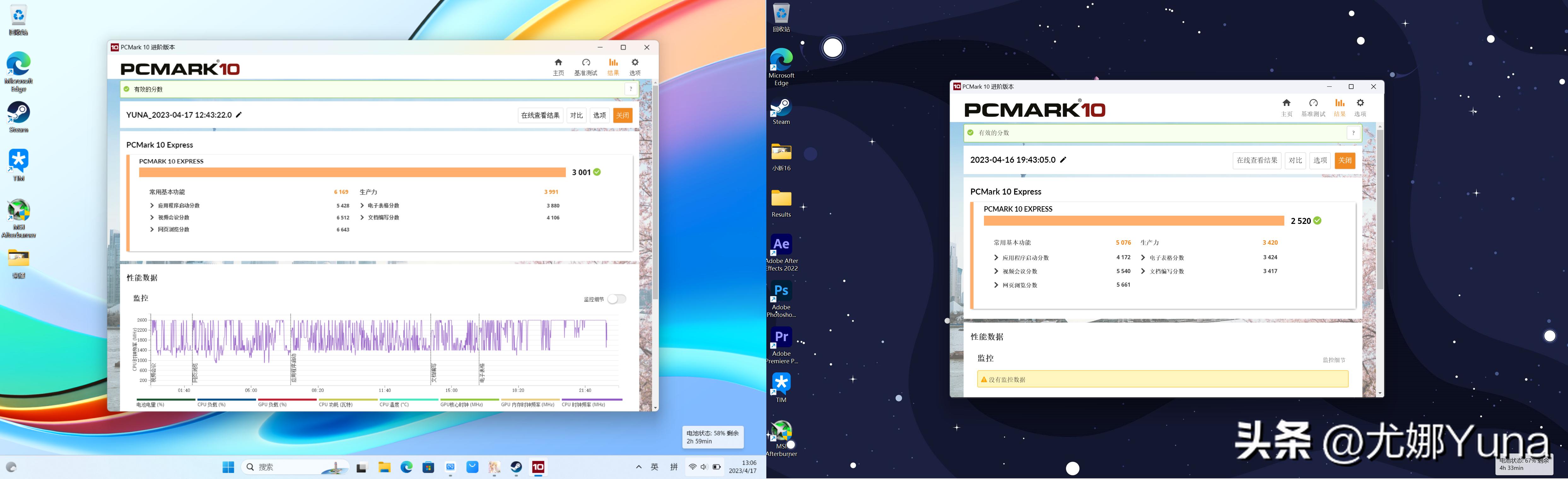 荣耀笔记本电脑magicbook16pro,荣耀magicbook14和联想小新air14