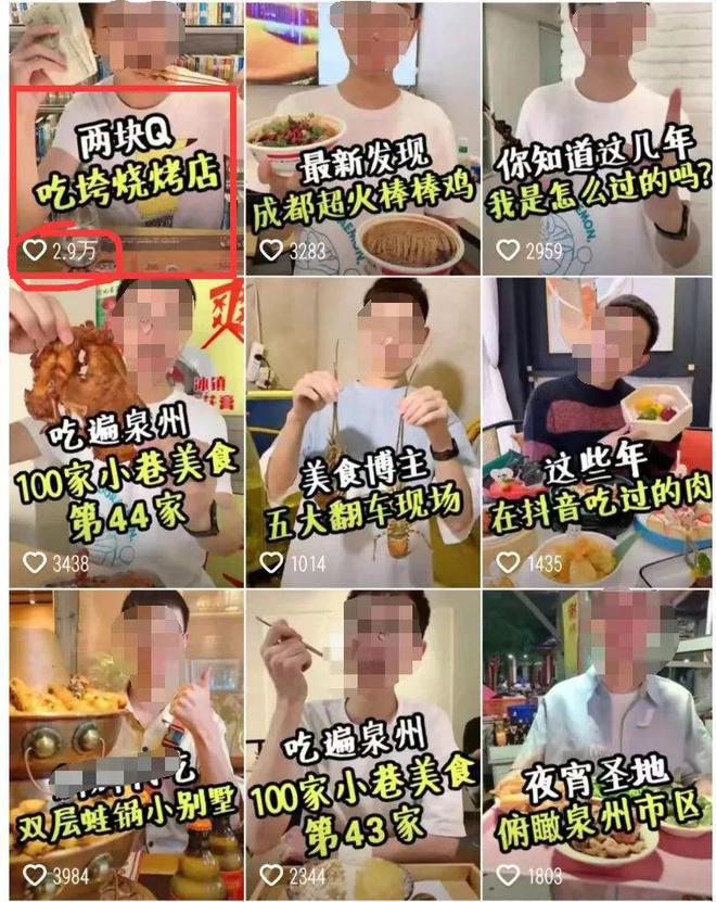 海底捞被溅油,海底捞被抢风头