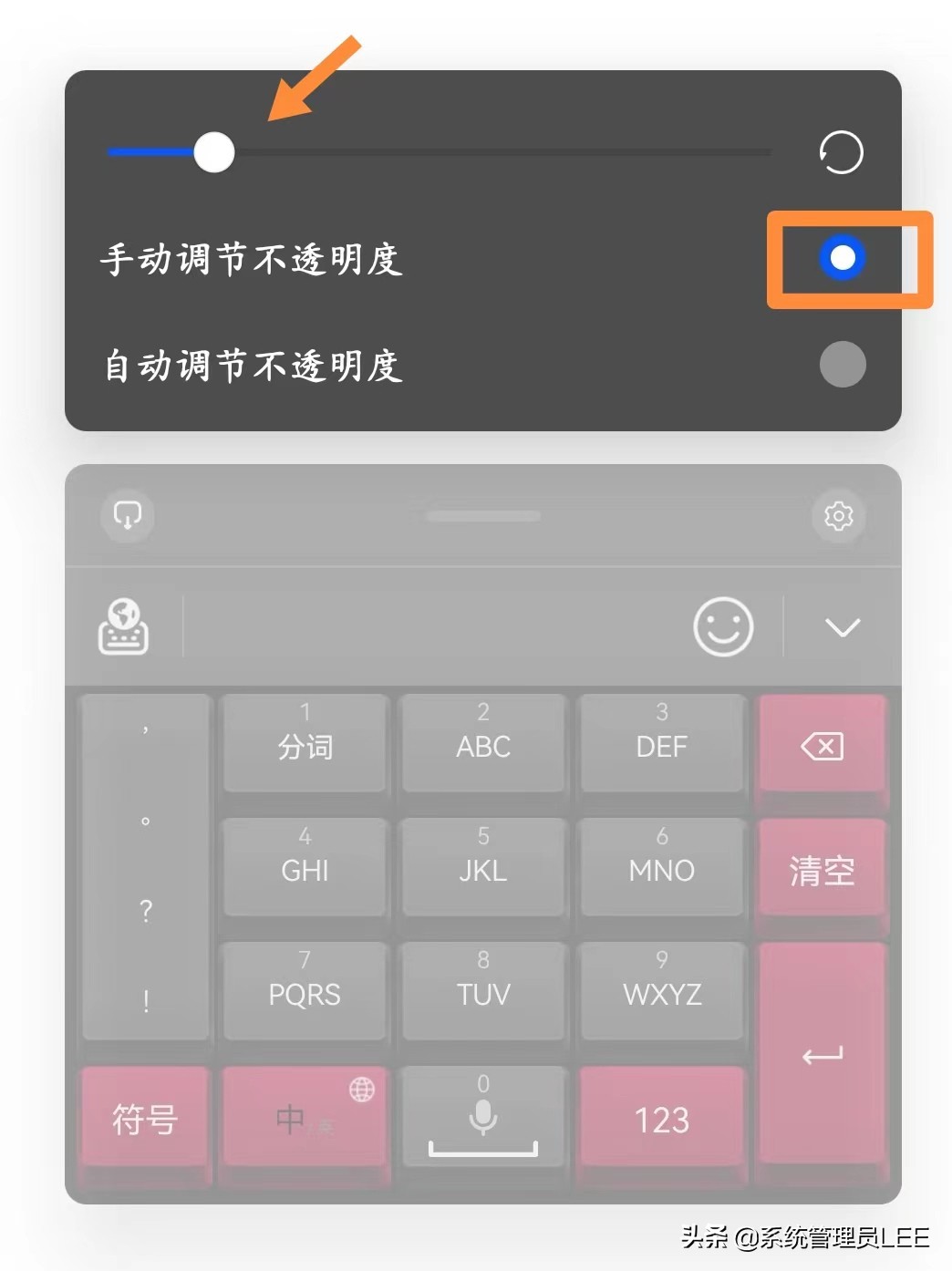 华为小艺输入法升级,小艺输入法机械键盘在哪里设置