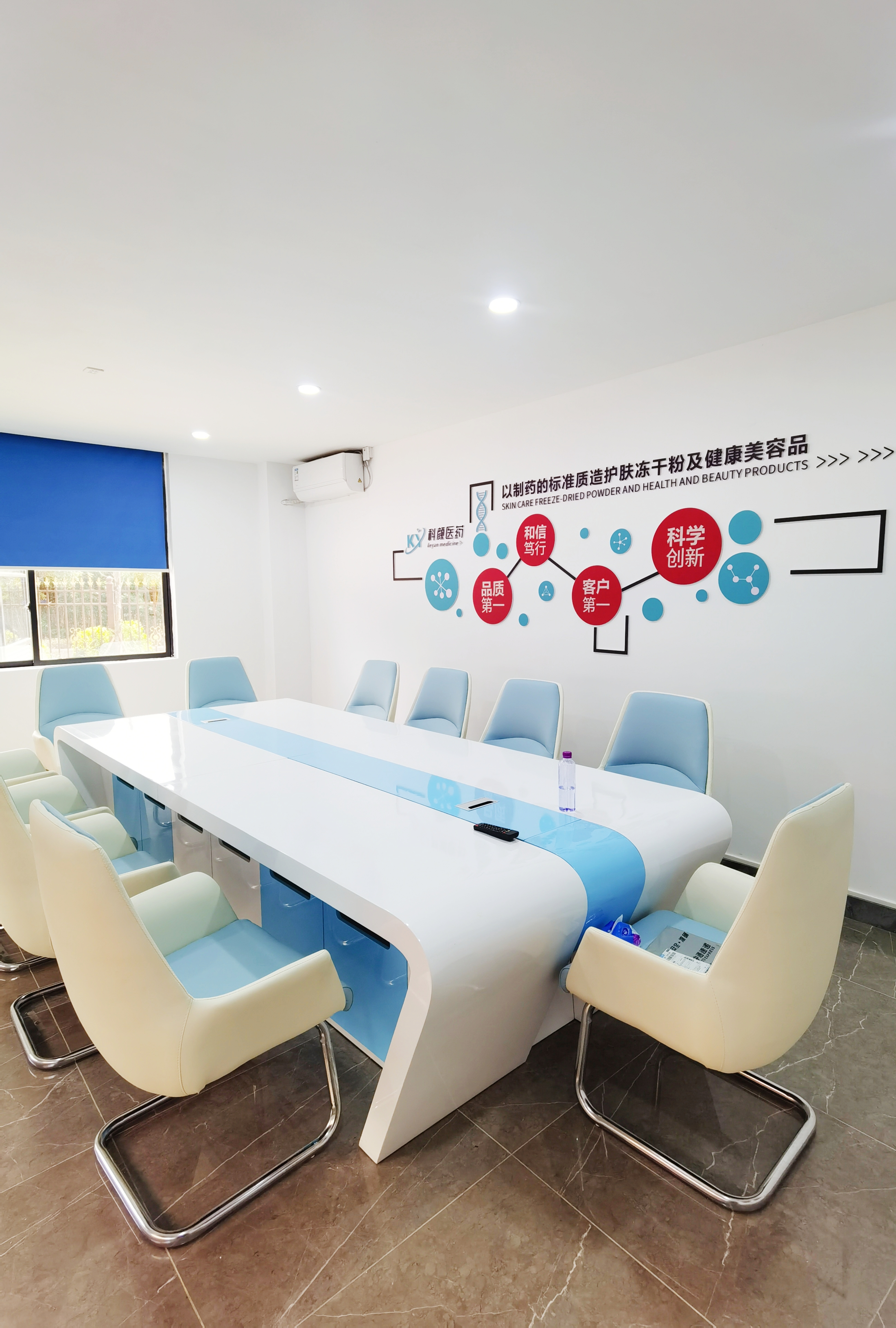 科颜医药，提供一站式的化妆品代加工服务