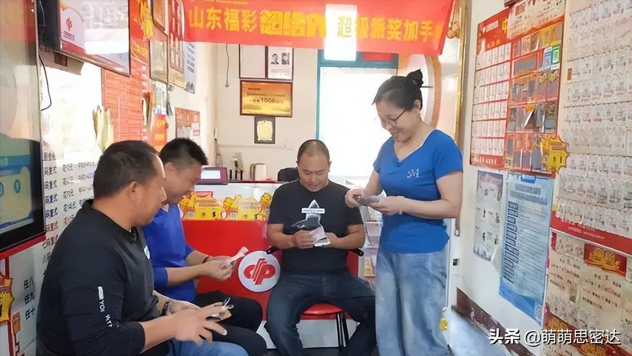 天津彩民花12元中1033万大奖,成都彩民花3元中1800万大奖