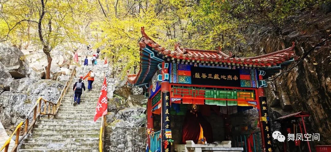 北京上方山千年古刹,上方山七十二个寺庙