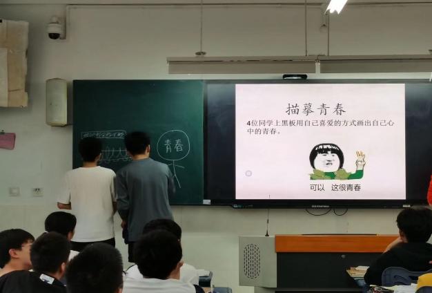 创新绵实丨聚焦新高考（三）：佳晴有新“课”，青衿自有“程”