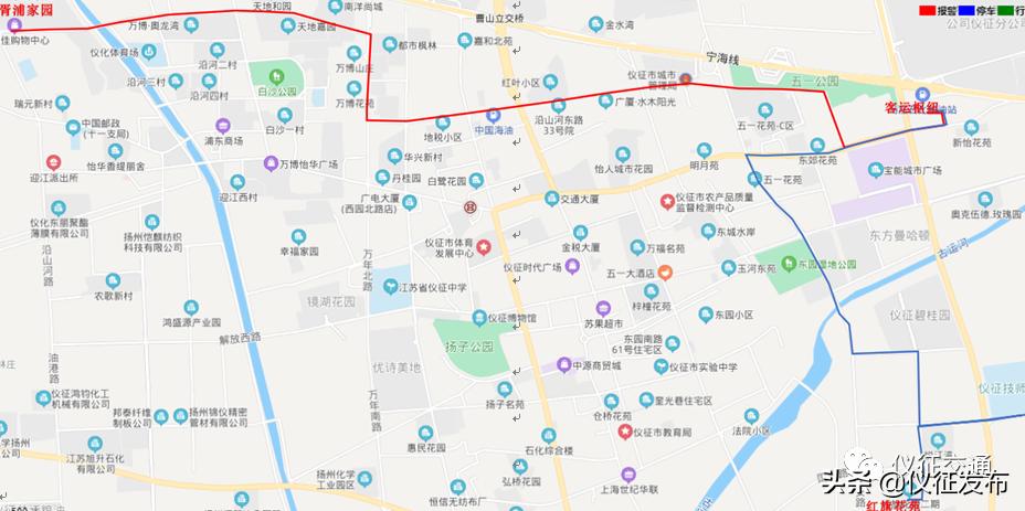 仪征7路公交时刻表,仪征最新公交车路线时间表