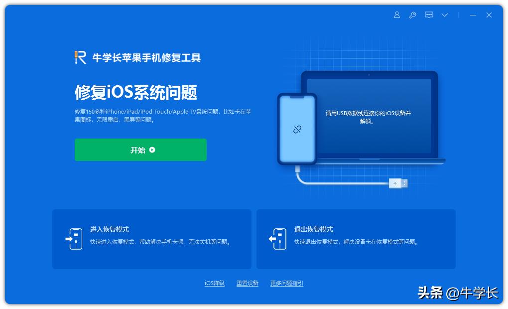 ipados16新功能汇总如何升级,ipad怎么升级到os15