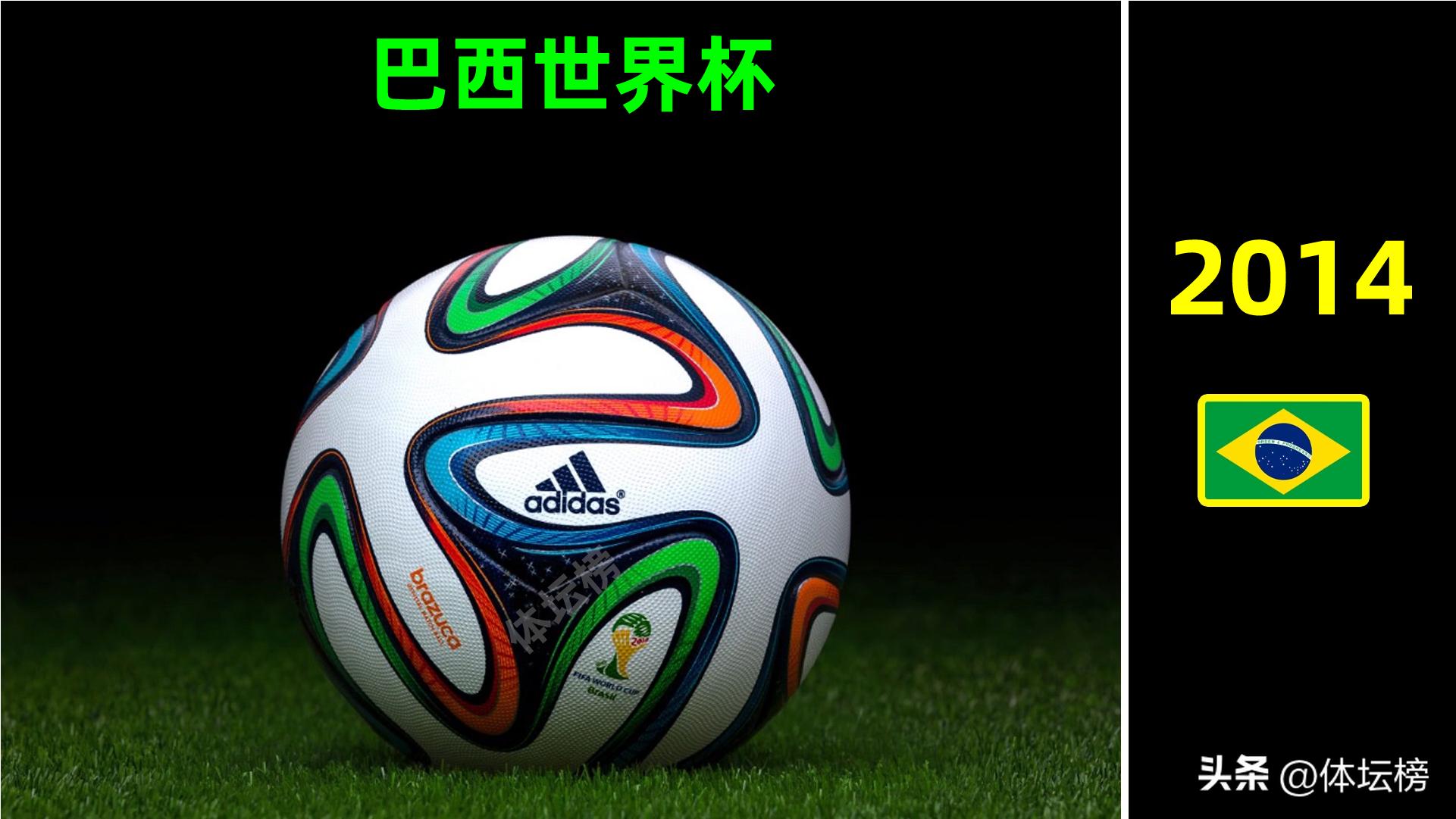 世界杯足球相册,世界杯典藏相册