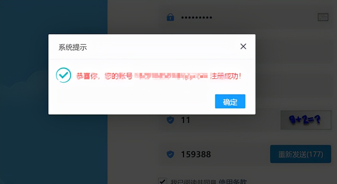 2020年初级会计网上报名流程步骤,2022年会计初级报名入口官网