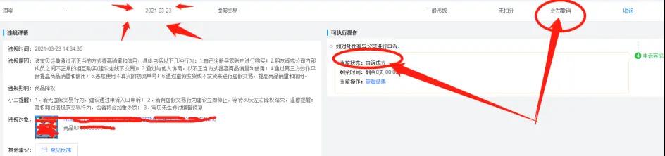 弘辽科技有限公司交钱之后能退吗,弘辽科技怎么投诉
