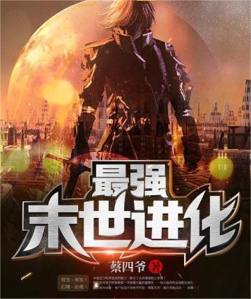 鸿蒙霸体诀超长,鸿蒙霸体诀txt