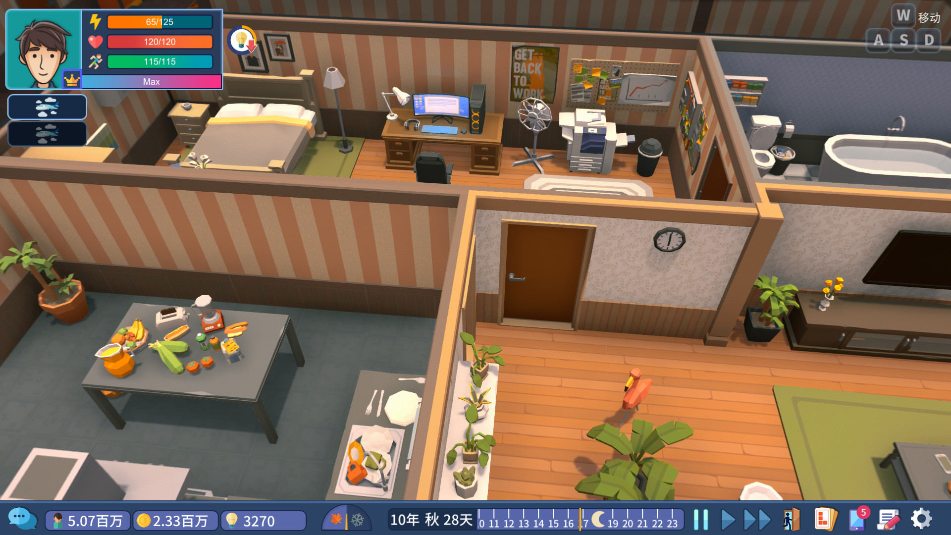 推荐好玩的模拟经营养成手游游戏,经营类手游养成类游戏