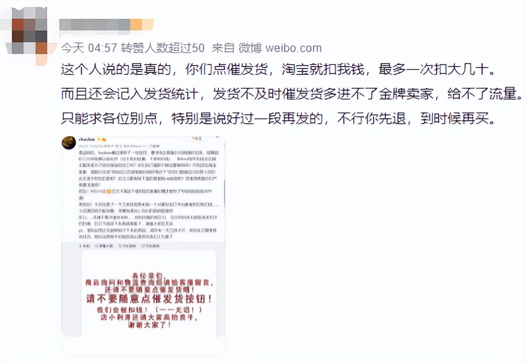 淘宝规则升级如何避开规则雷区,淘宝新规揽收不能超过多少时间