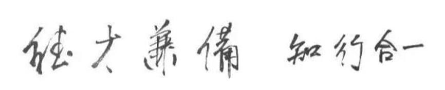 吉林大学新闻与传播学院好不好,吉林大学新闻与传播学院录取名单