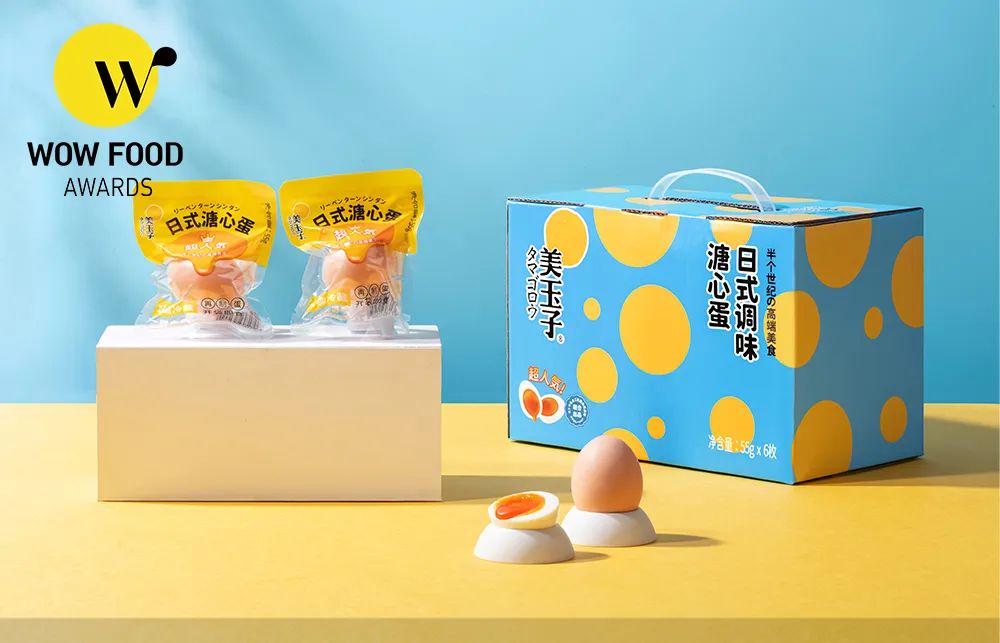 wow椋熷搧濂栧惈閲戦噺,wowfoodawards