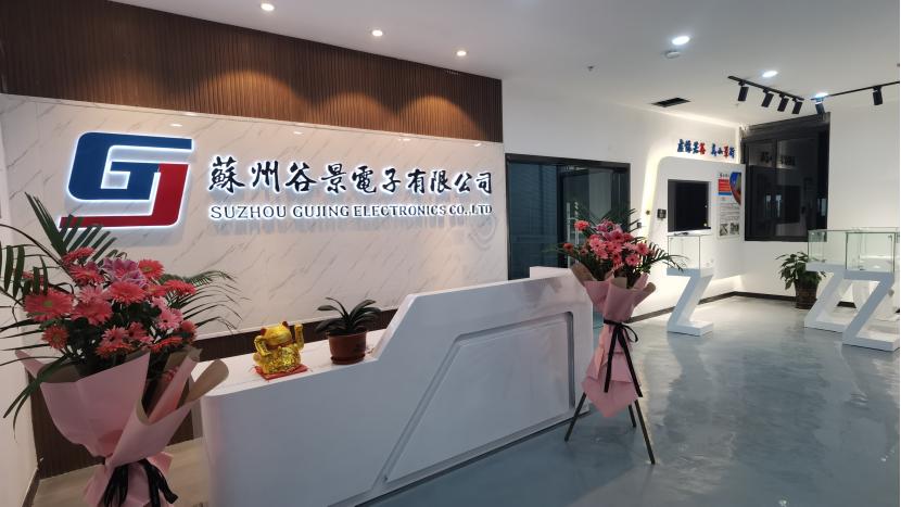 谷景电子车间,谷景电子做什么的