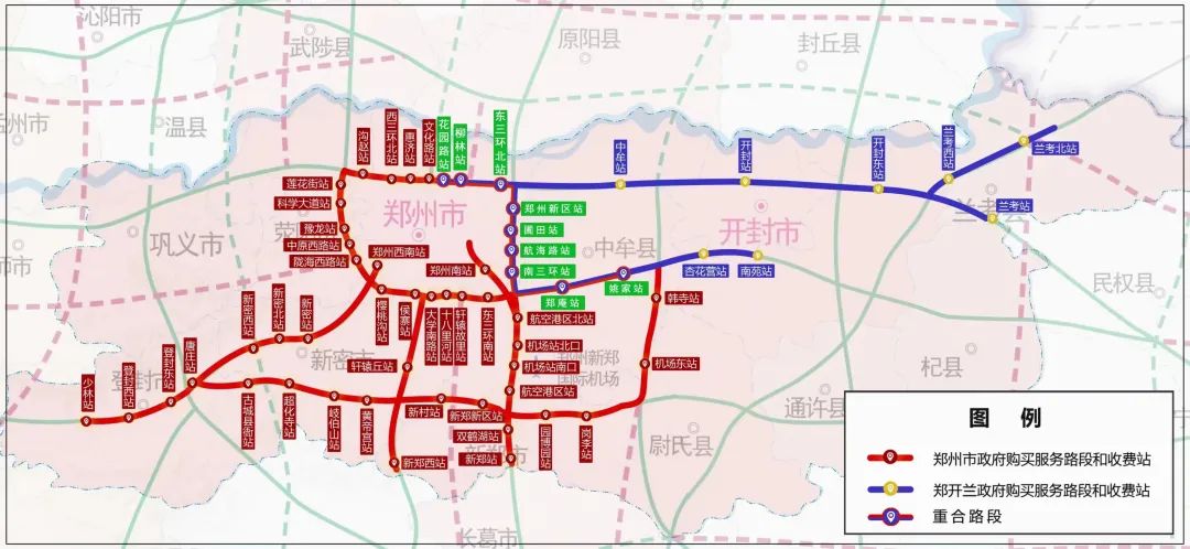 郑州etc通行免费攻略,郑州etc免费通行