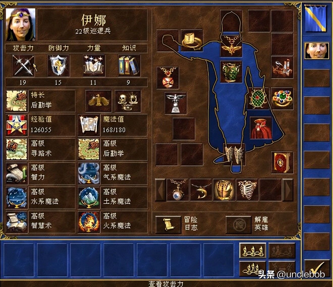 英雄无敌三死亡阴影战役攻略,英雄无敌三哪些不知道的bug