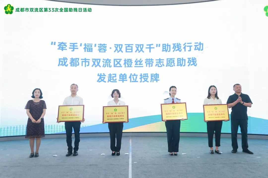 爱心暖人心助残日活动,全国助残日活动简讯