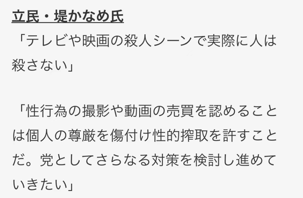 日本爱情动作片，正把魔手伸向女高中生