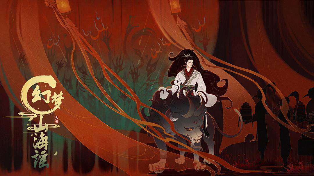 神话ip,神话ip设计