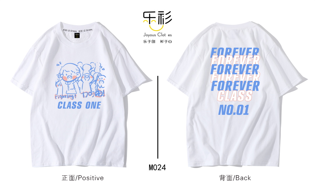 设计师款潮流班服,班服图案设计师