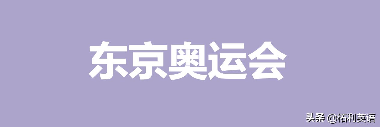 2021年度十大热词图片,2021年度十大热词盘点