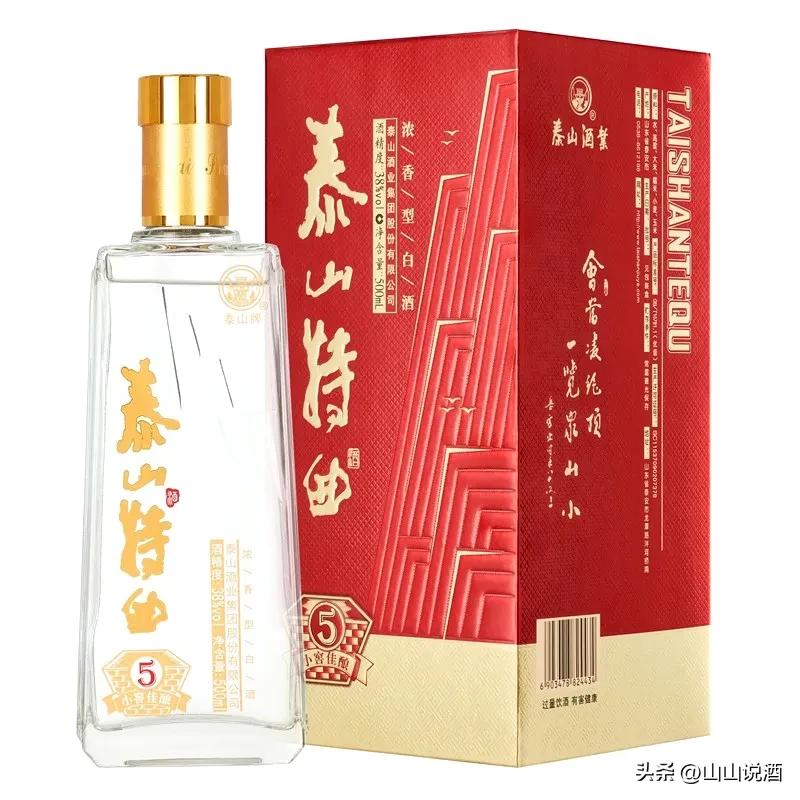 说起*安泰**的白酒，谁能绕开它？