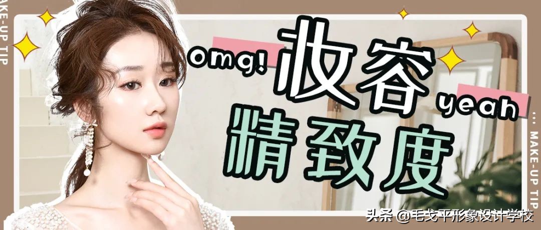 涂口红的正确步骤你涂对了吗,正确涂口红的方法一学就会