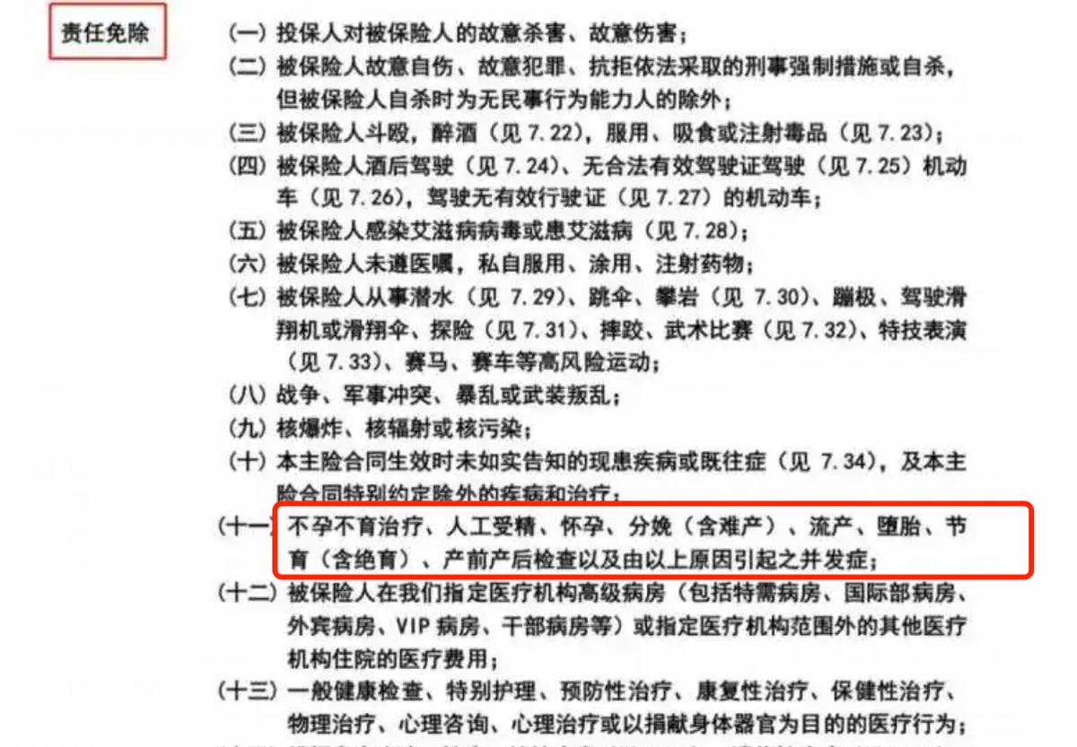 成年人买保险注意哪些,买保险要注意什么事项视频