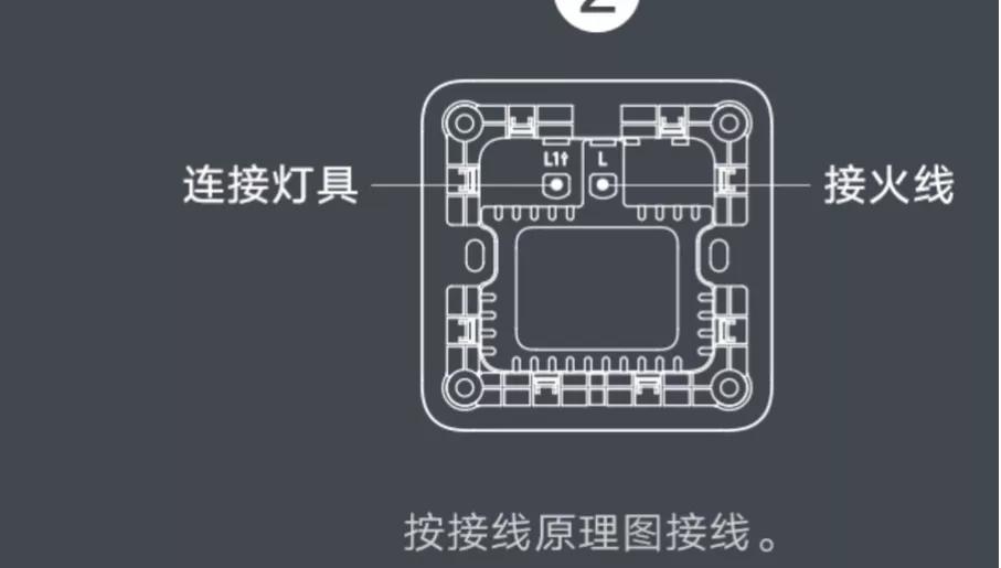 米家智能开关控制三色变光灯,米家智能感应小夜灯使用