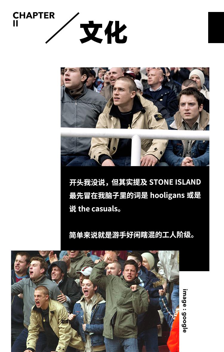 stoneisland袖标缝哪里,stoneisland袖标有几种