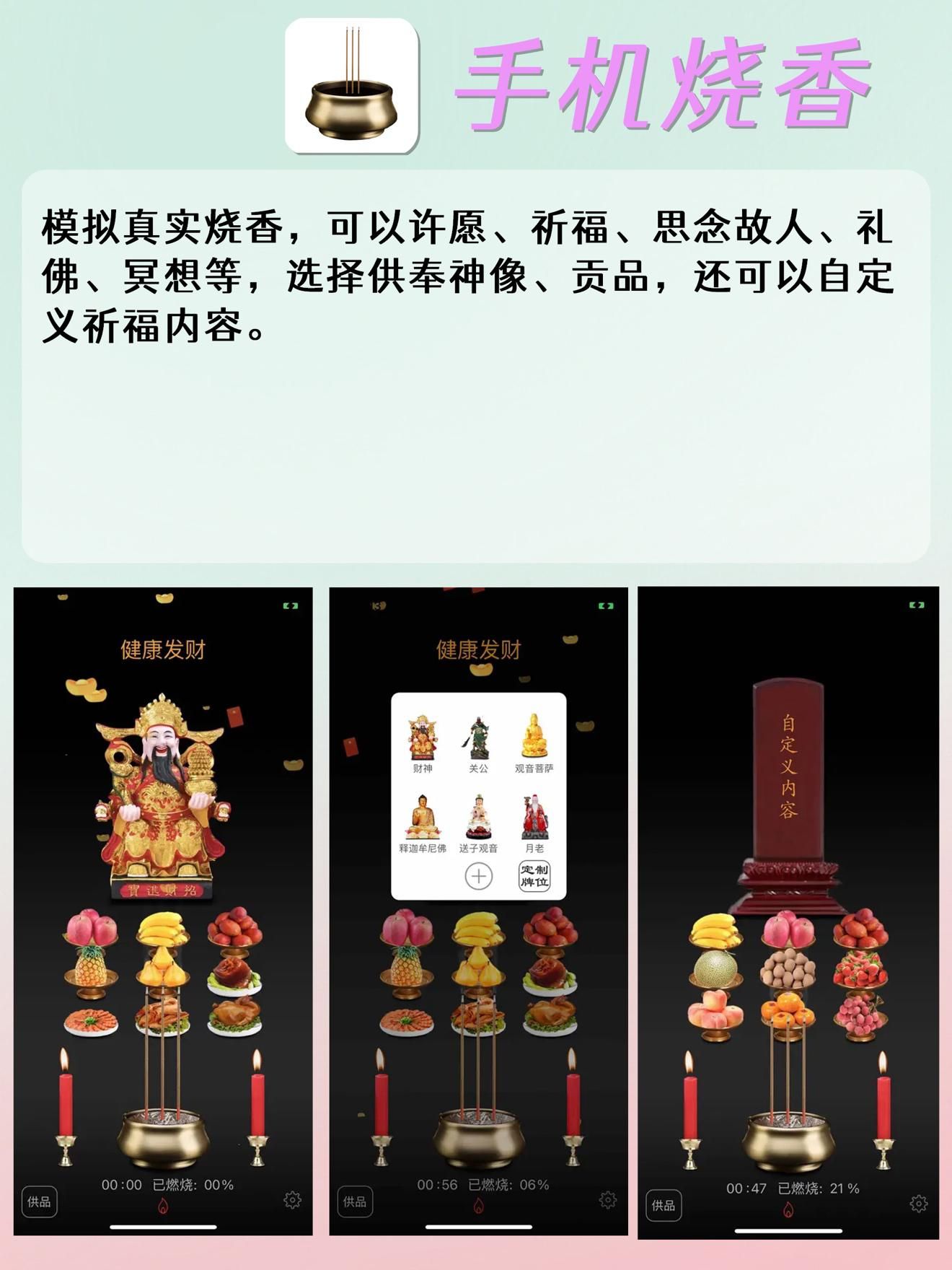 真香！5款直呼离谱的宝藏APP！打死也不删！