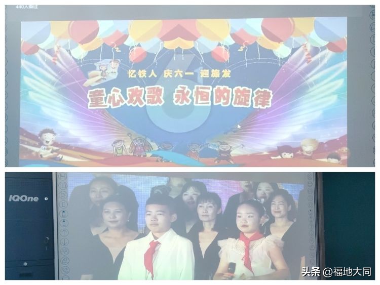 忆铁人迎旅发决赛,忆铁人迎旅发三永湖