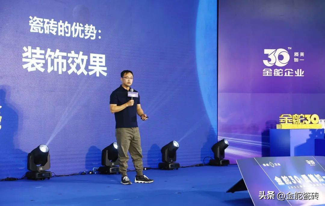 金舵三十丨大咖论道！中国陶瓷网×金舵陈总裁（下）