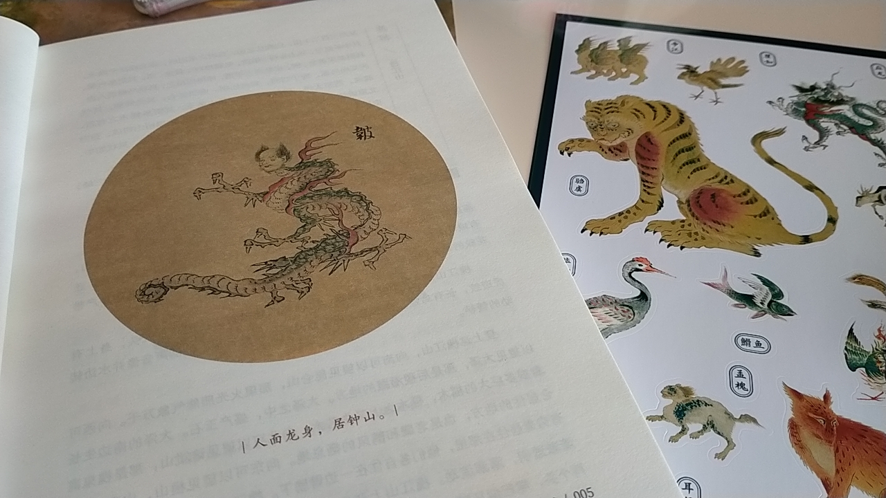 100万以上的神奇物种图片,一百种奇花异草