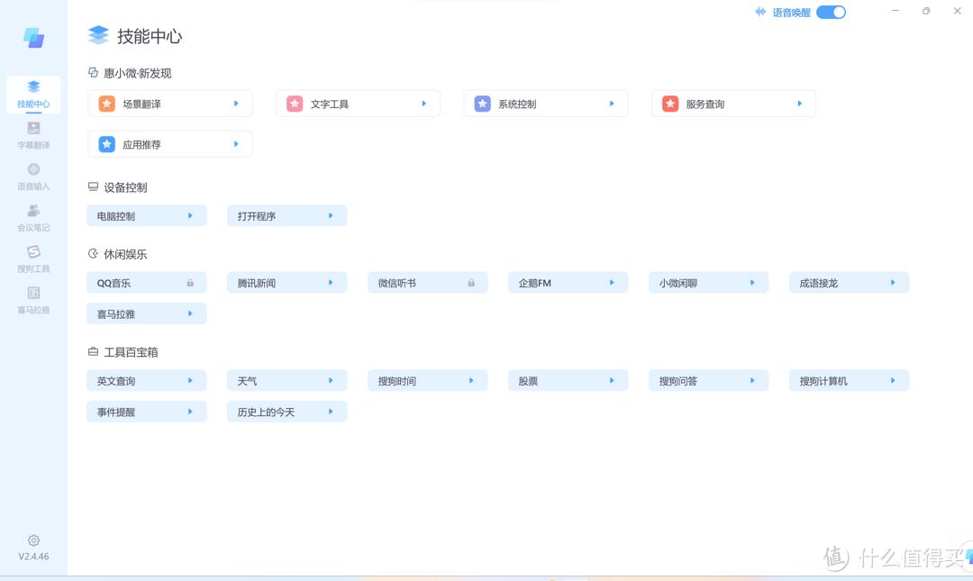 怎样发挥惠普星14pro的最高性能,惠普星14pro进阶版高端金属轻薄本