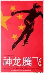 这个女人才是中国速滑yyds，被王濛疯狂炮轰过，却带出4届冬奥冠军，听听她的传奇故事吧