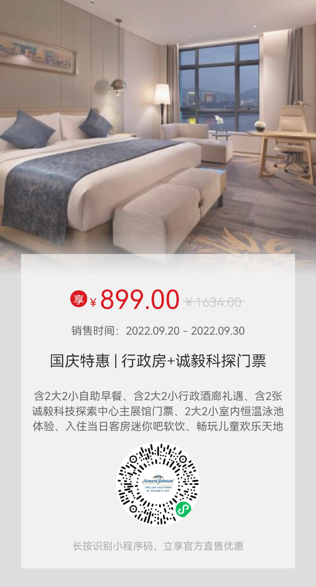 集美最值得去玩和吃的地方,厦门集美值得去的地方推荐