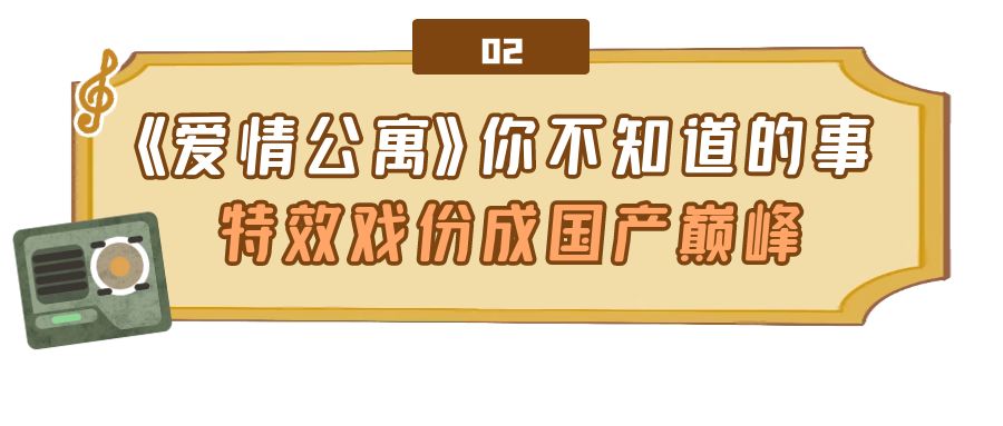 爱情公寓陈赫被胡一菲误会,爱情公寓陈赫向张伟借钱第几集
