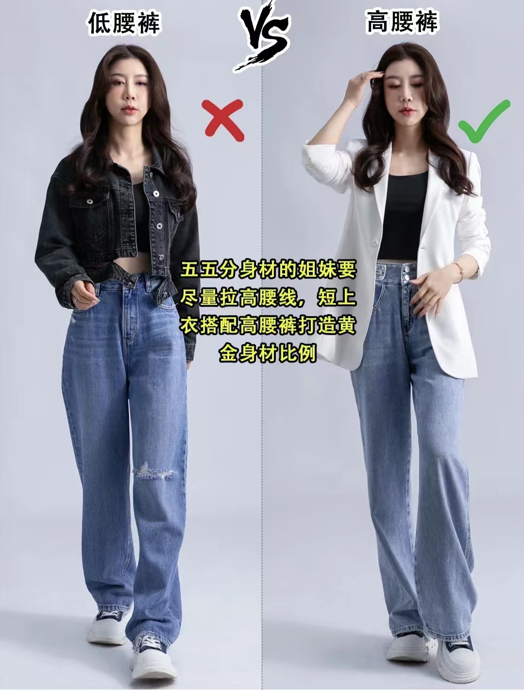小个子女生显高显瘦的裤子推荐,矮个子145-150裤子加厚加绒有口袋