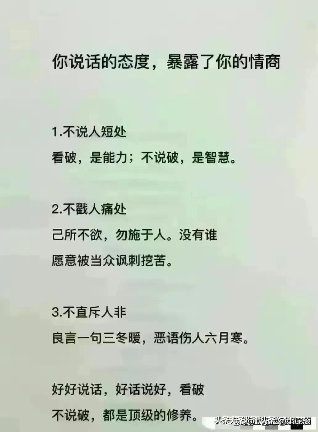 女人90%的疾病都是生气引起的,90%的女人一般得什么病