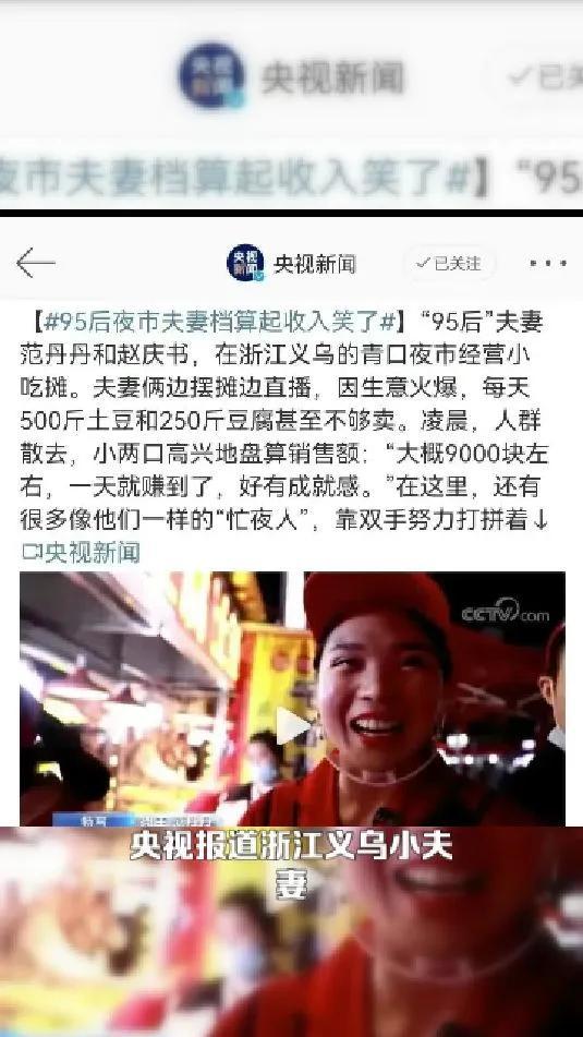 主流媒体应该发声反击吗,官方媒体批评意味什么