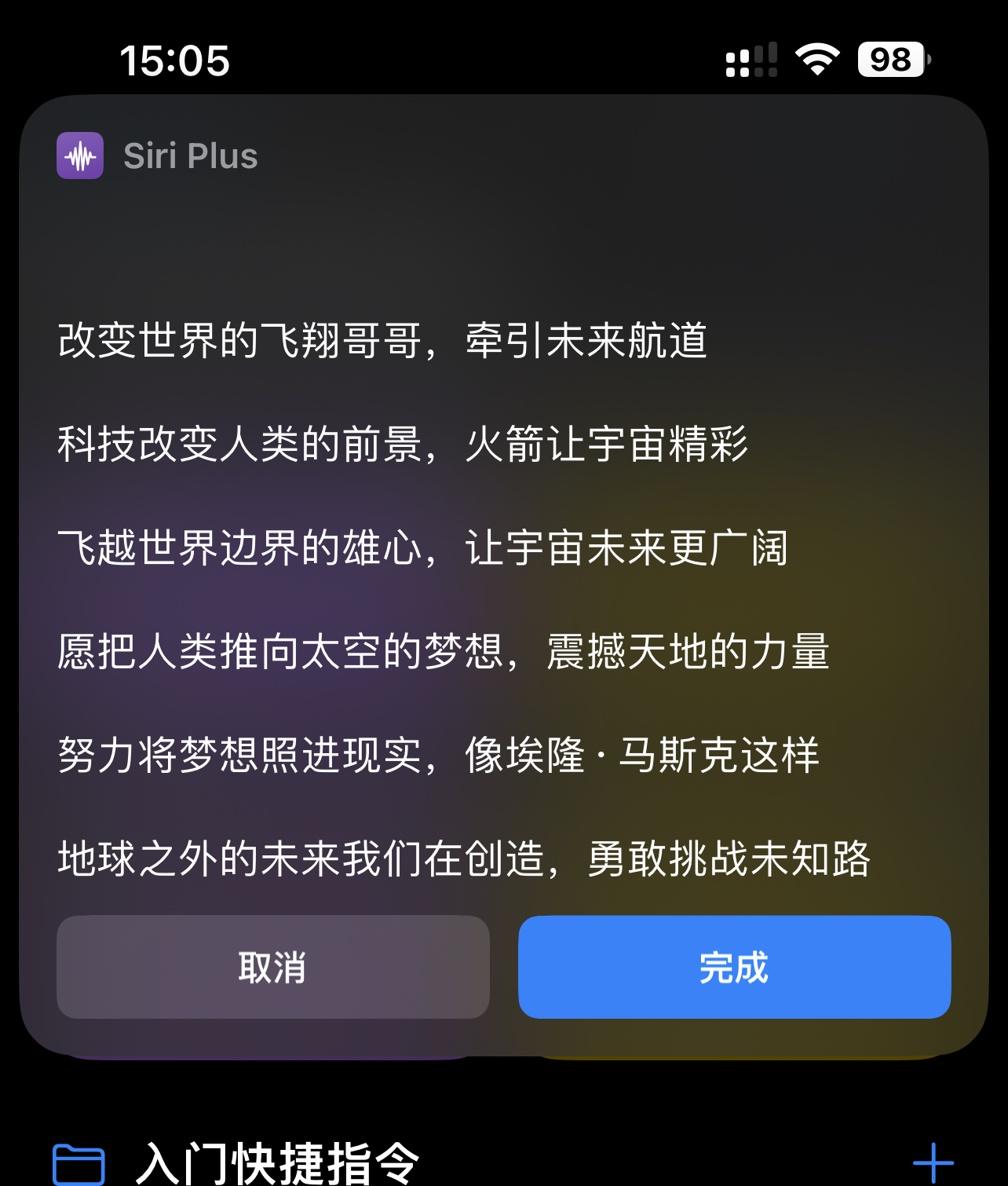 iphonesiriai功能,苹果siri可以在智能机上使用