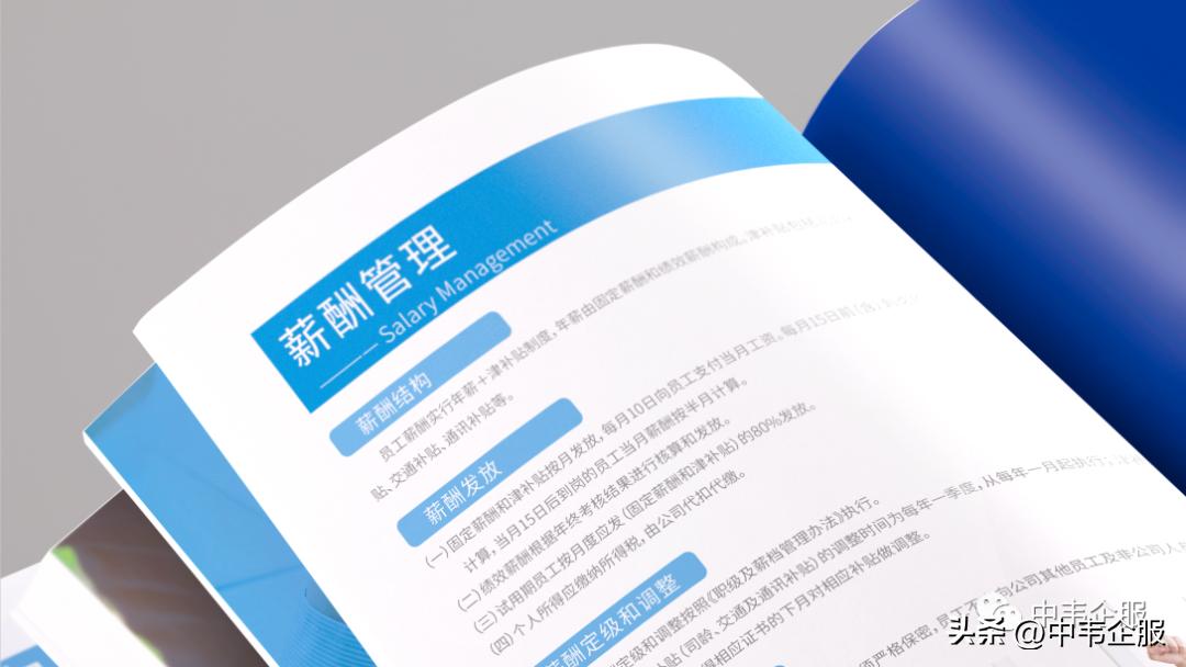 员工手册跟合同有什么区别,员工手册的法律效力