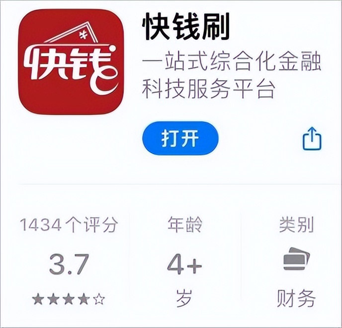 快钱支付为啥自动关闭,快钱支付如何关闭自动扣款业务