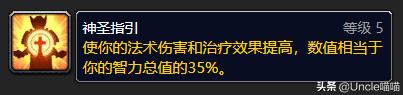 魔兽世界卡拉赞装备掉落表,魔兽世界便当团