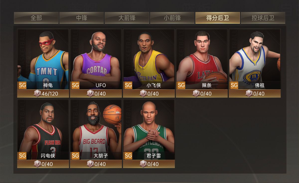 篮球高高手君子雷技能搭配,篮球高高手中锋技能推荐